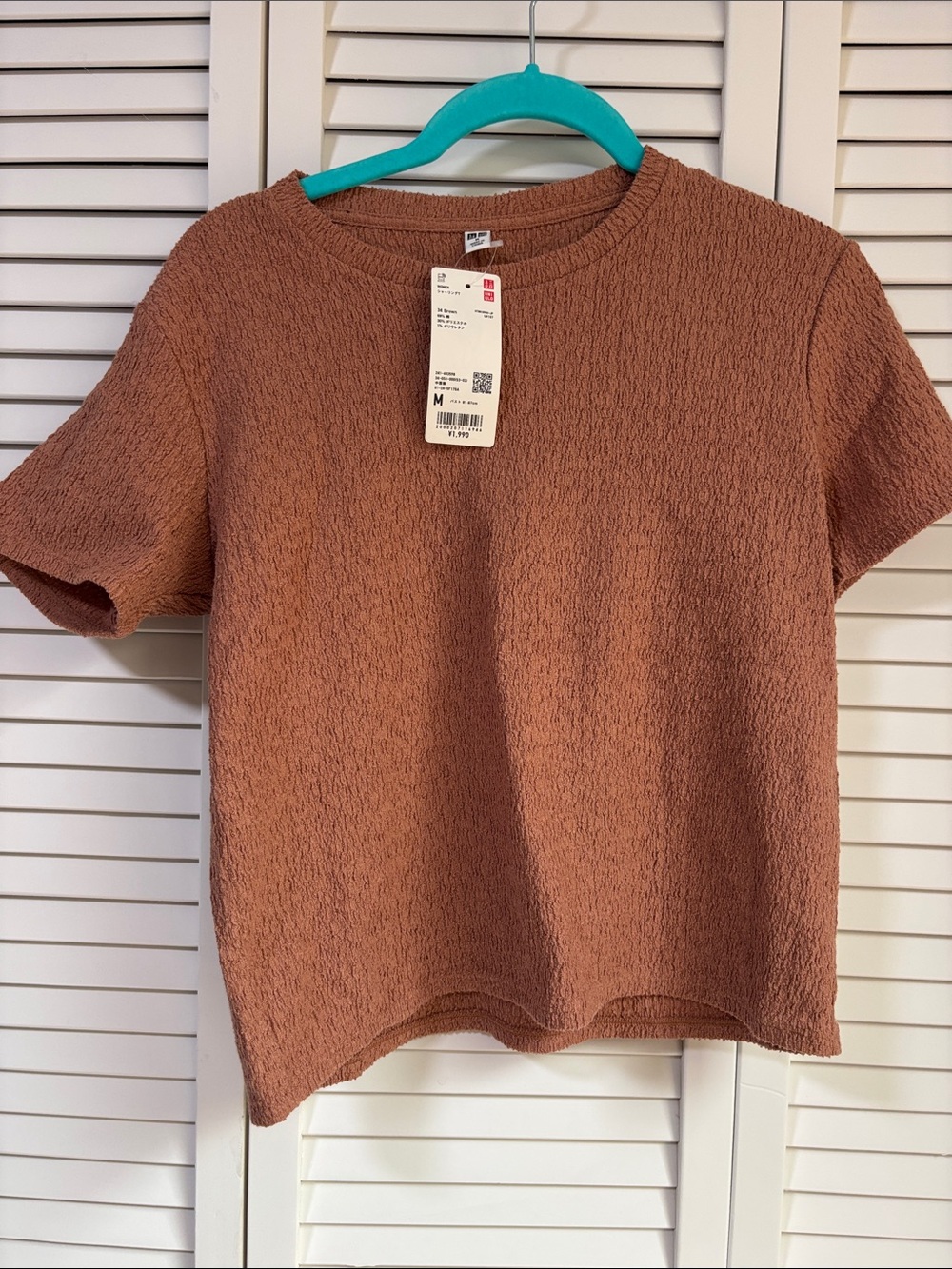 NWT UNIQLO Women’s Brown Short Sleeve Top